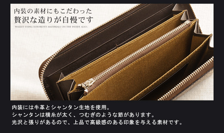 クロコダイル　長財布