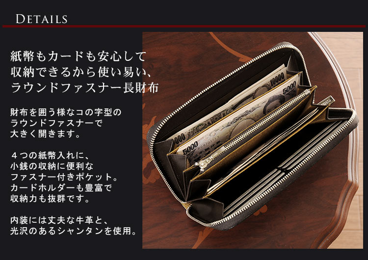 クロコダイル　メンズ 長財布