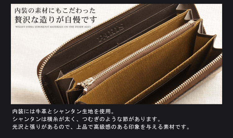 クロコダイル　メンズ 長財布