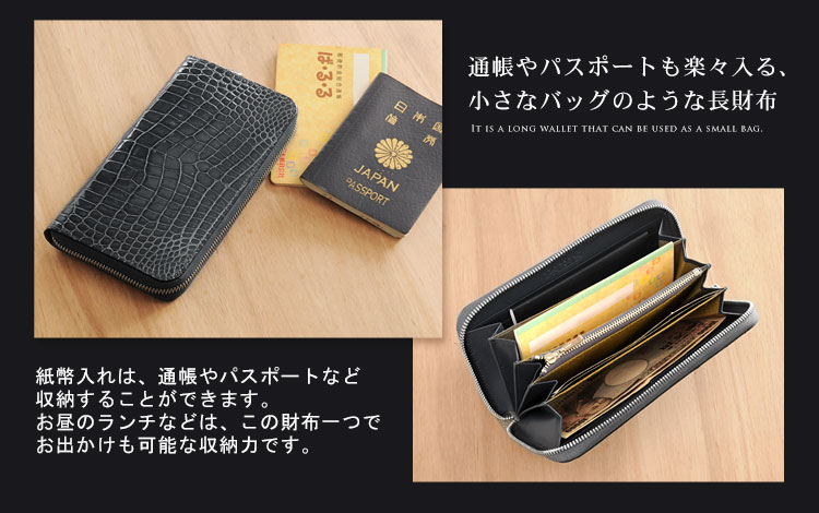 クロコダイル　メンズ 長財布