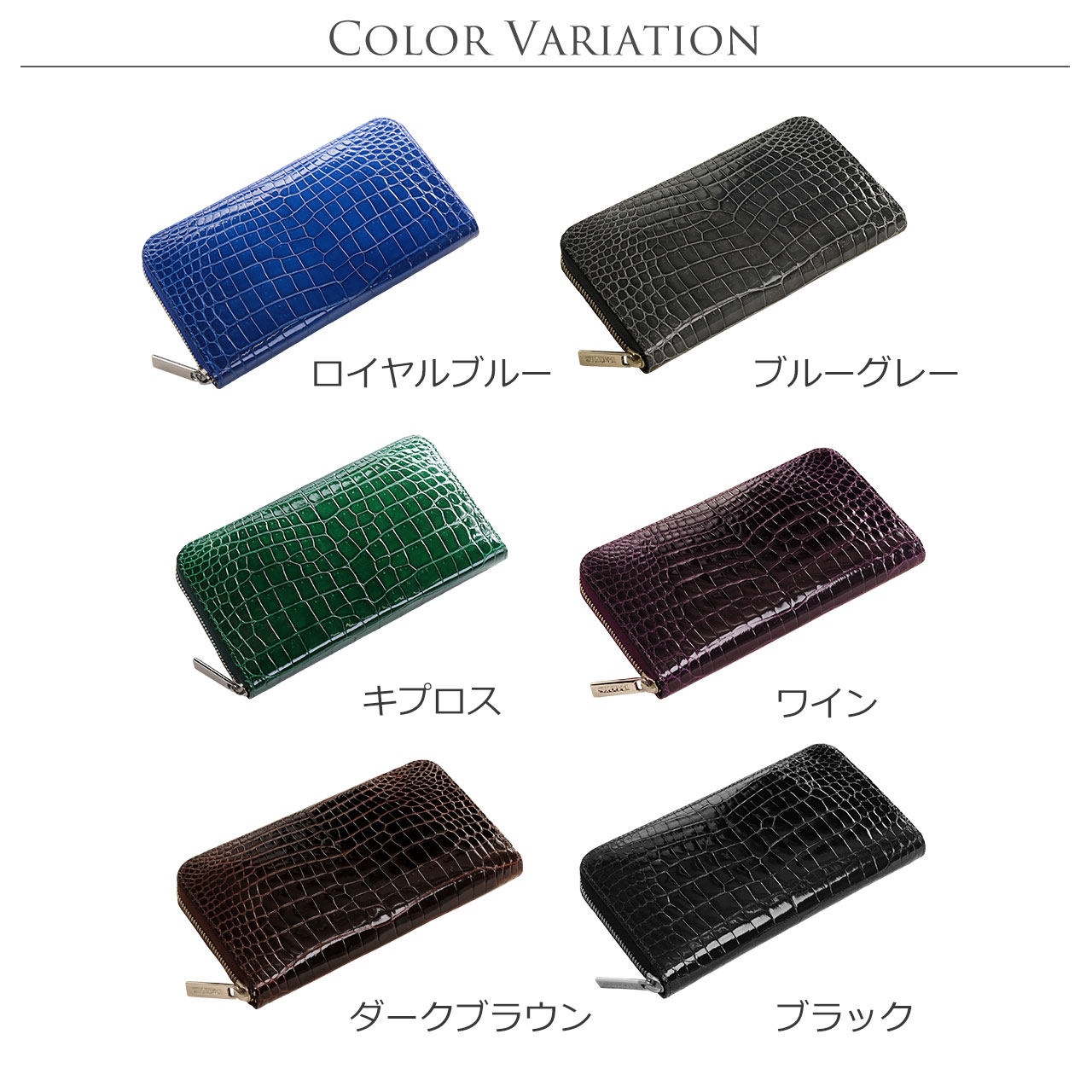 クロコダイル　メンズ 長財布