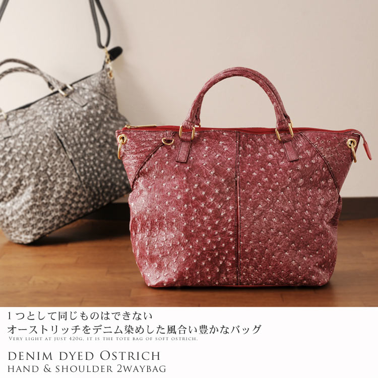 オーストリッチ ハンドバッグ 2WAY ハンドバッグ