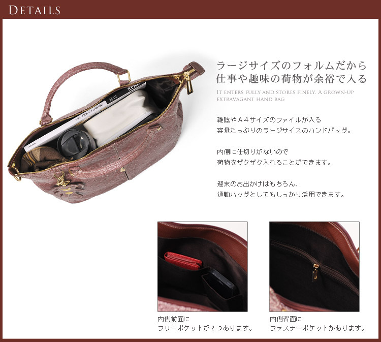 オーストリッチ ハンドバッグ 2WAY ハンドバッグ