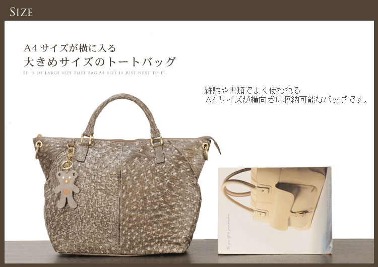 オーストリッチ ハンドバッグ 2WAY ハンドバッグ