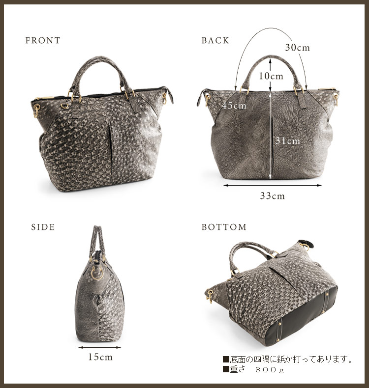オーストリッチ ハンドバッグ 2WAY ハンドバッグ