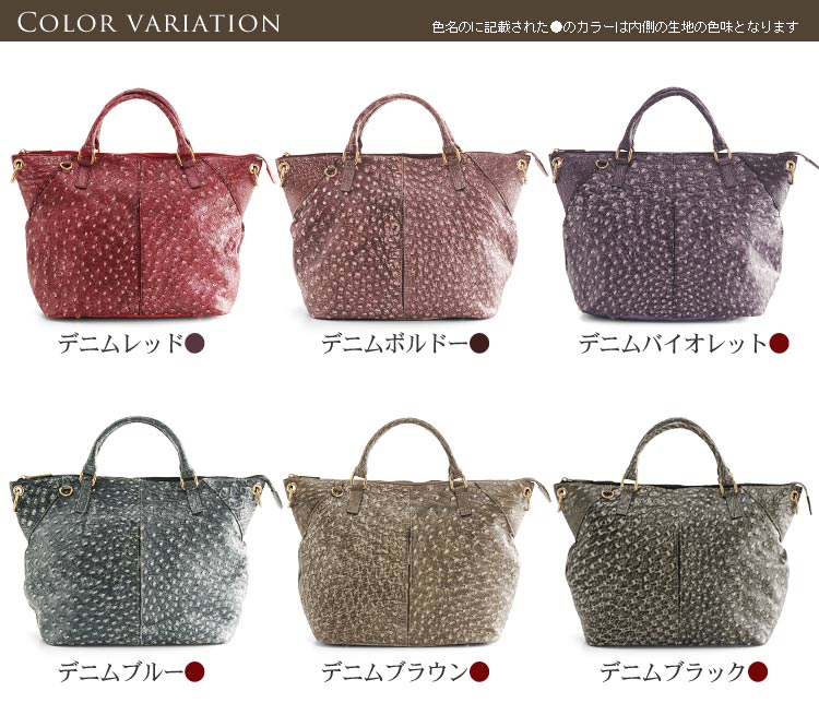 オーストリッチ ハンドバッグ 2WAY ハンドバッグ