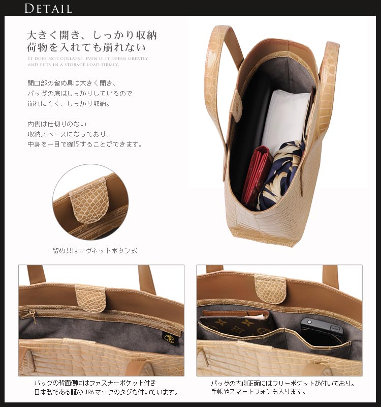 クロコダイル ハンドバッグ　シャイニング加工