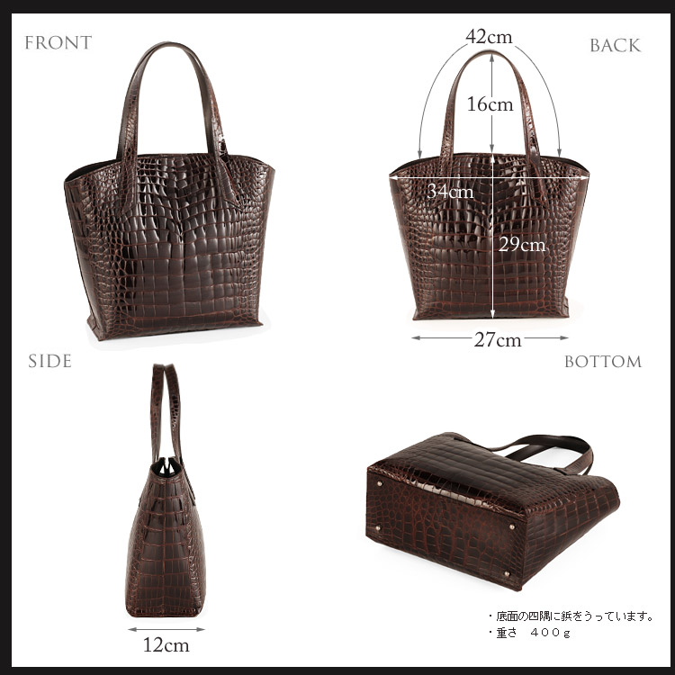 クロコダイル ハンドバッグ　シャイニング加工