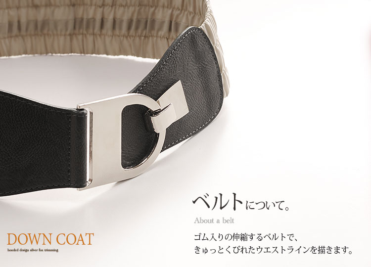 コート フォックス