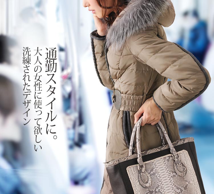 ダウン ファー