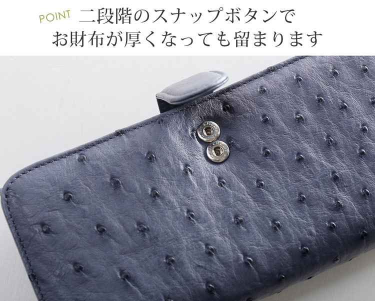 長財布 財布 使いやすい 2段階 スナップボタン