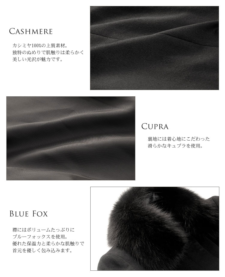 カシミヤ 100%