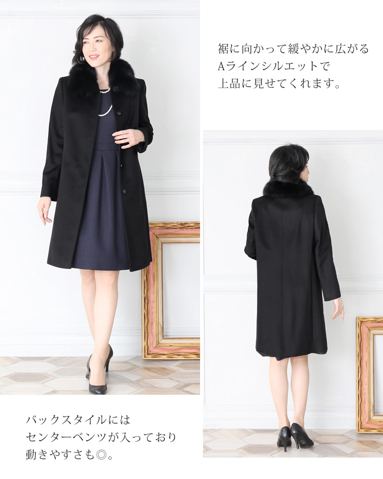 カシミヤ ロングコート