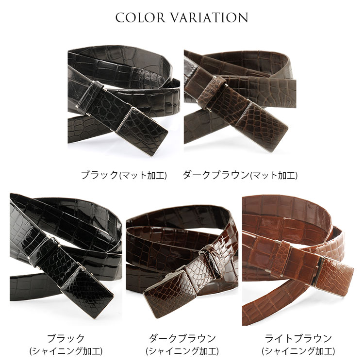 クロコダイル 本無双ベルト メンズ バックル カラバリ