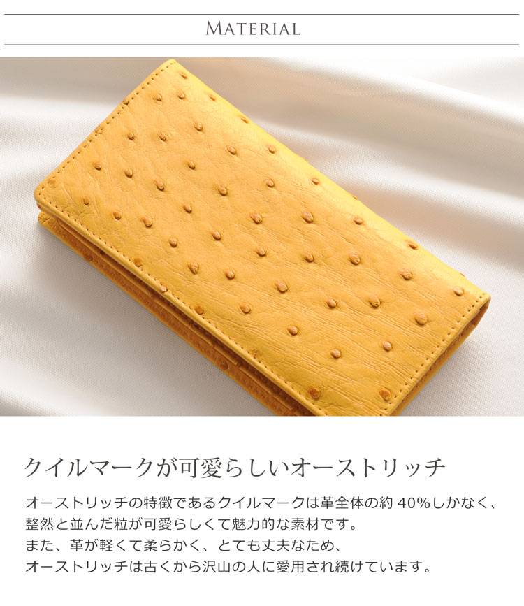 オーストリッチ 長財布 レディース