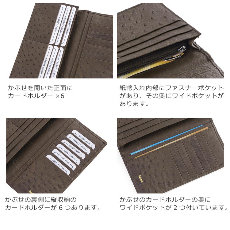 オーストリッチ 長財布 レディース