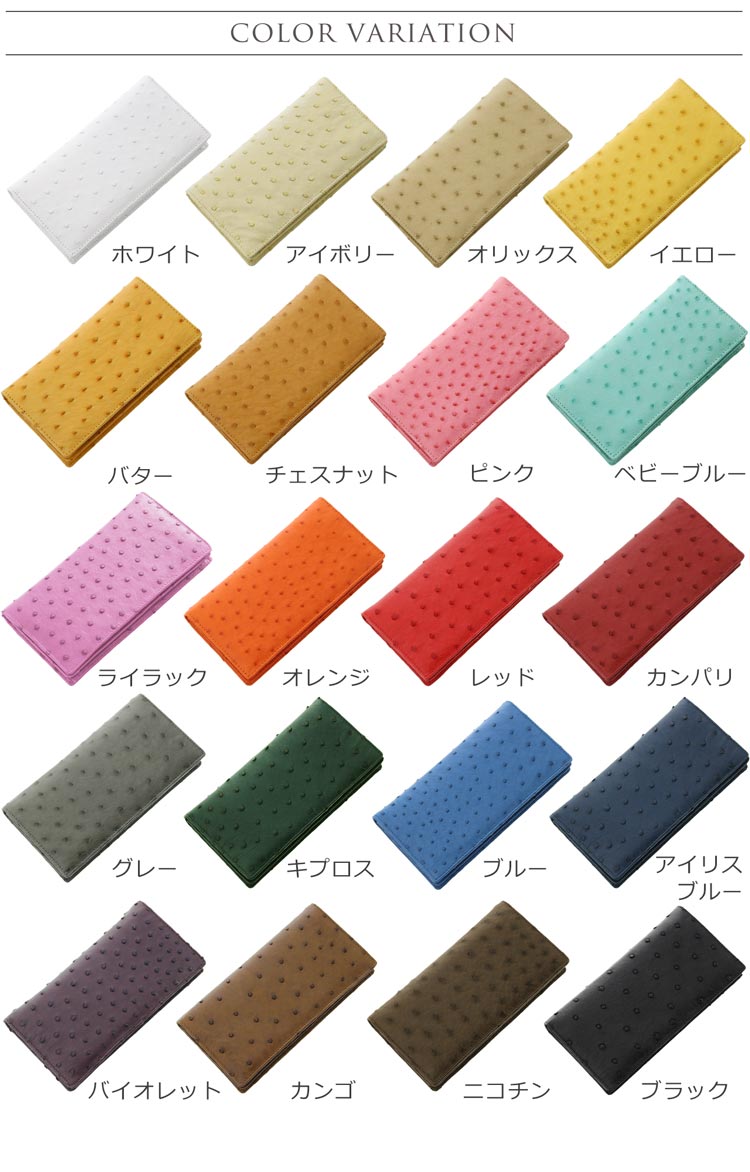 オーストリッチ 長財布 レディース