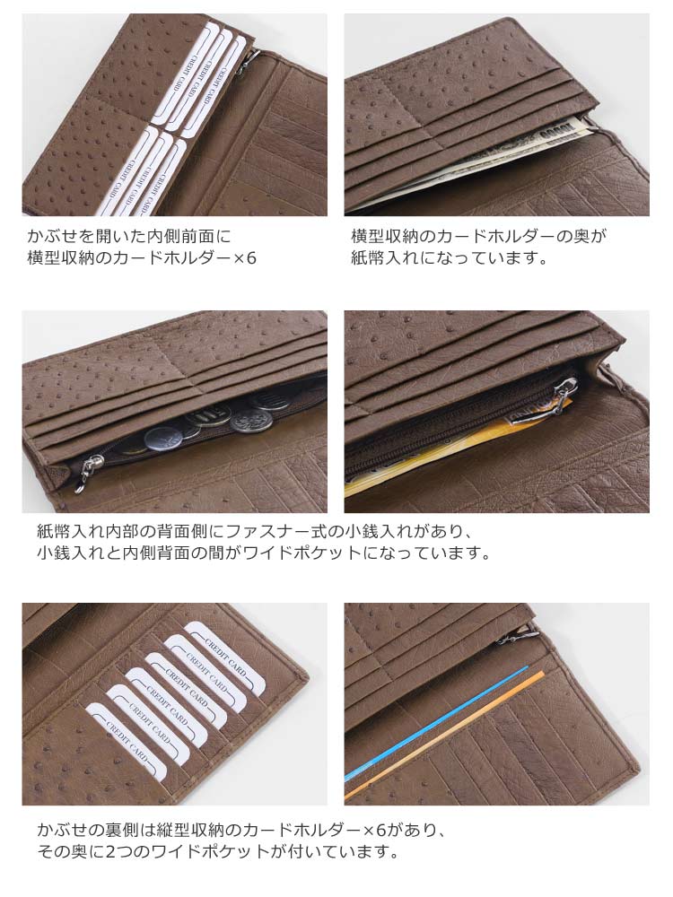 オーストリッチ 長財布 メンズ