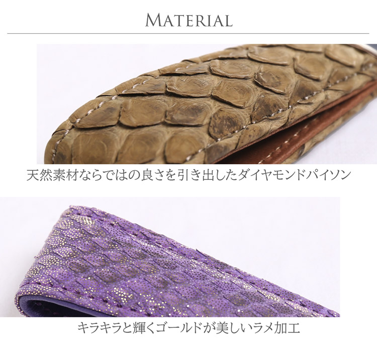 パイソン キーリング ユニセックス