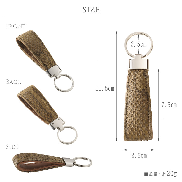 蛇革 キーホルダー レディース