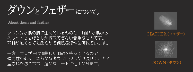 コート ファー