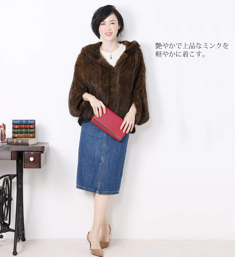 ミンク 編込み ケープ ジャケット ブラウン