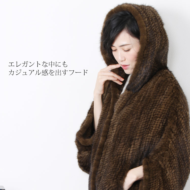 ミンク 編込み ケープ ジャケット フード