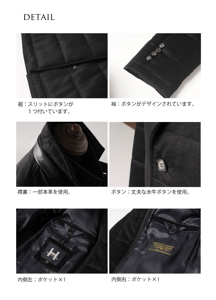 カシミヤ 100％ メンズコート