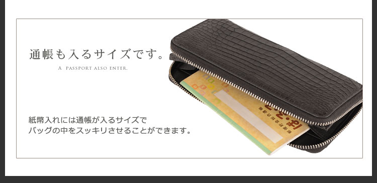 アリゲーター 長財布 マット加工 ラウンド ファスナー センター取り