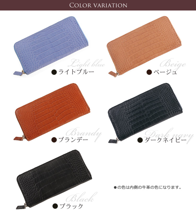 アリゲーター 長財布 マット加工 ラウンド ファスナー センター取り