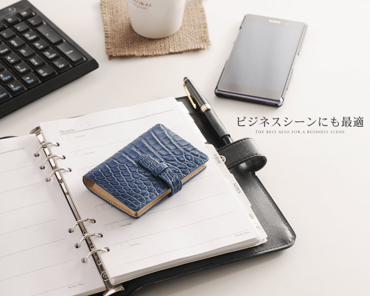クロコダイル 名刺入れ ＆ カード入れ マット加工
