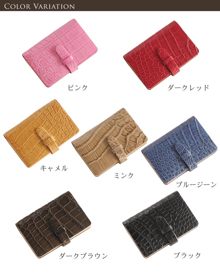 クロコダイル 名刺入れ ＆ カード入れ マット加工