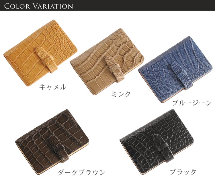 クロコダイル 名刺入れ ＆ カード入れ マット加工