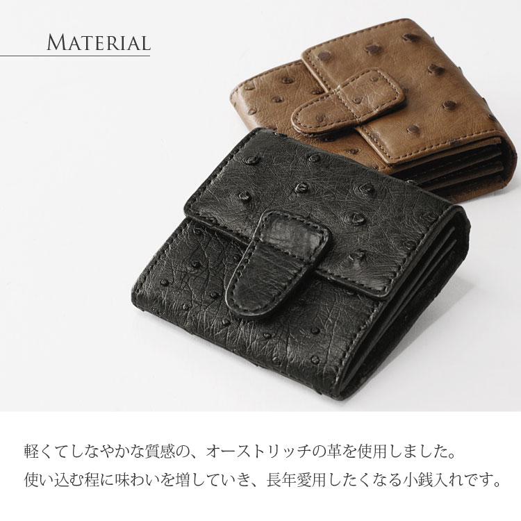 オーストリッチ 小銭入れ 財布 スクエア型 / メンズ（No.06000610-mens-1）
