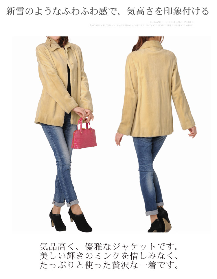 ラビットジャケット