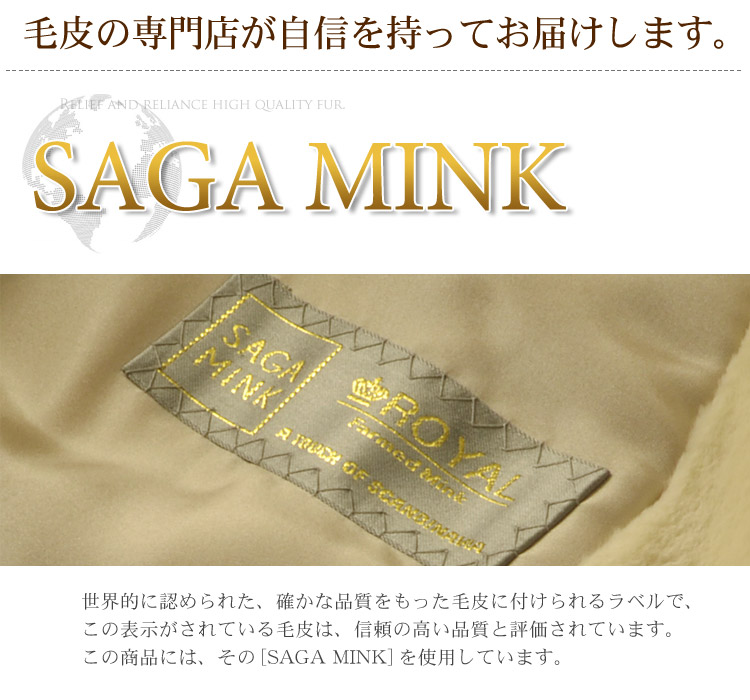 ラビットジャケット