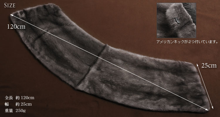 ブルーアイリスミンク ケープストール