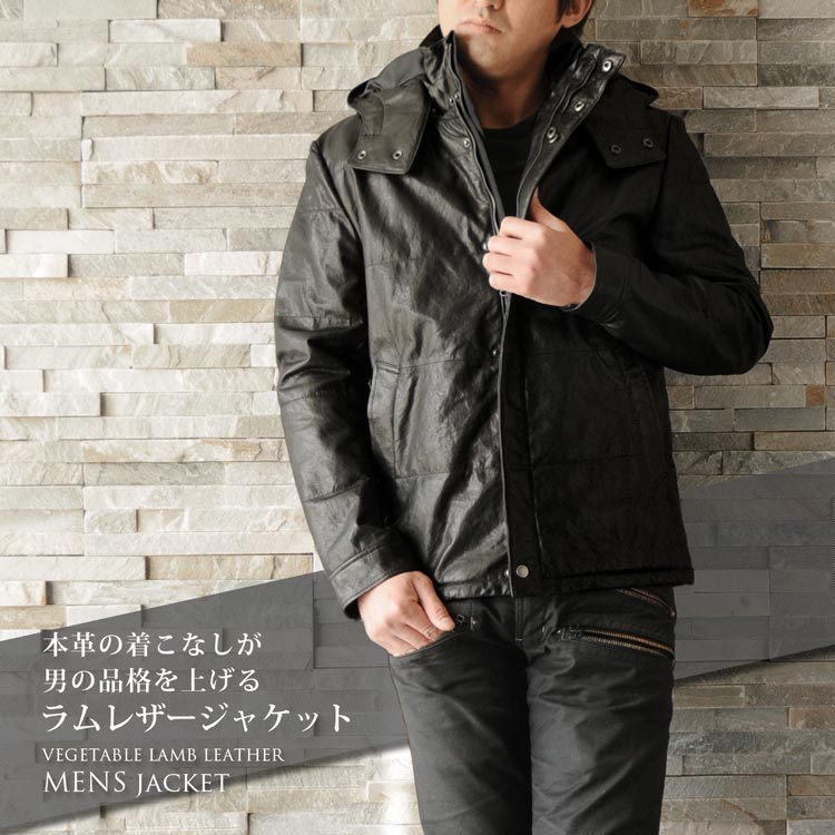 本革レザージャケット　メンズ