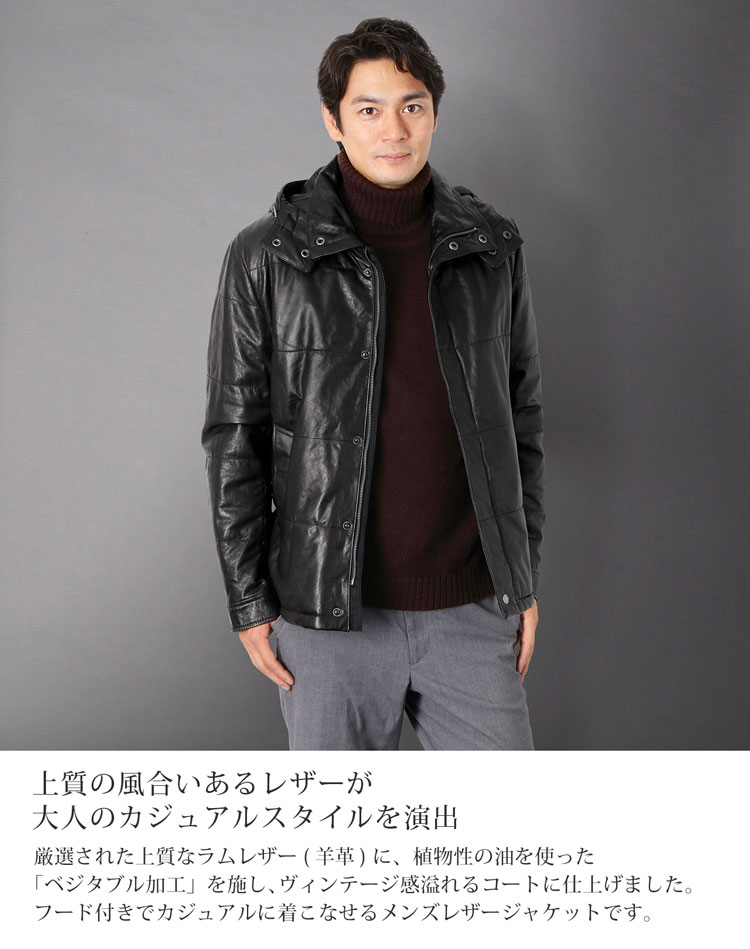 本革レザージャケット　メンズ