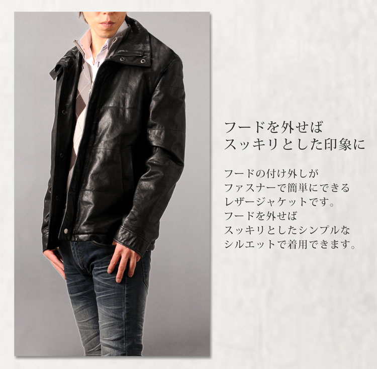 本革レザージャケット　メンズ