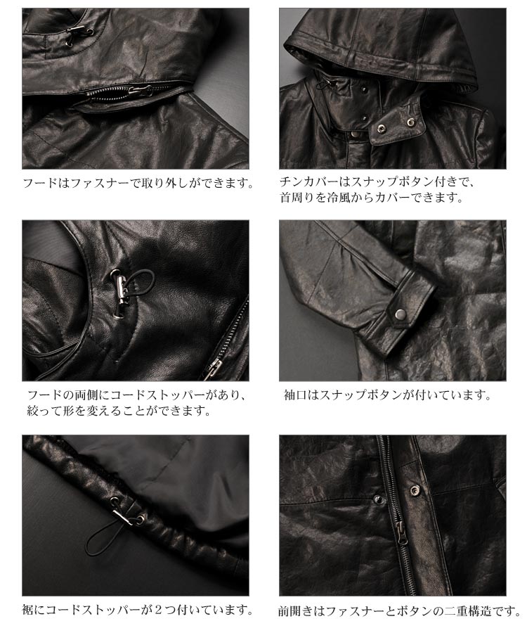 皮　メンズレザージャケット