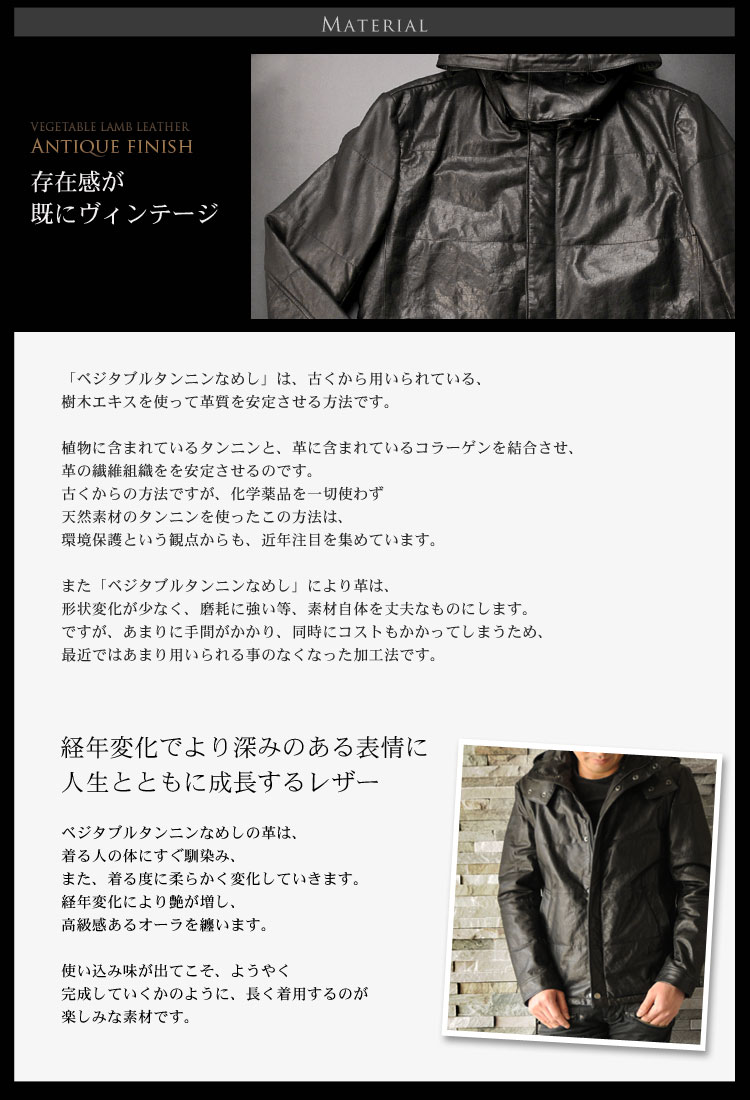 本革レザージャケット　メンズ