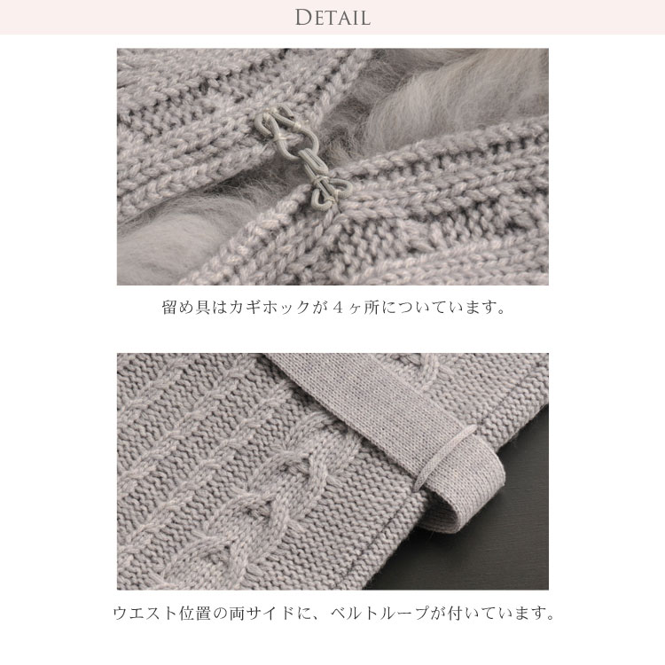 ラクーン ＆ ニット ベスト