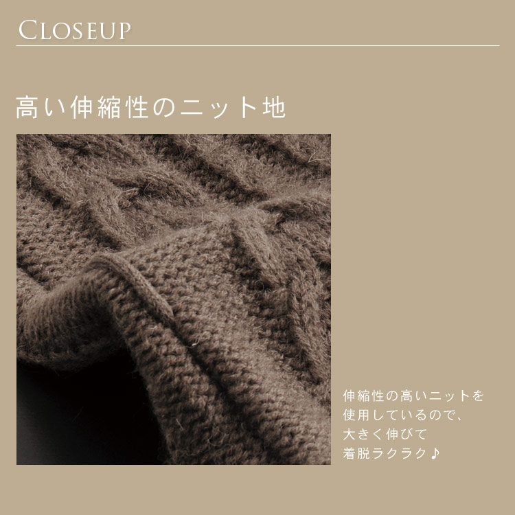 ラクーン ＆ ニット ベスト