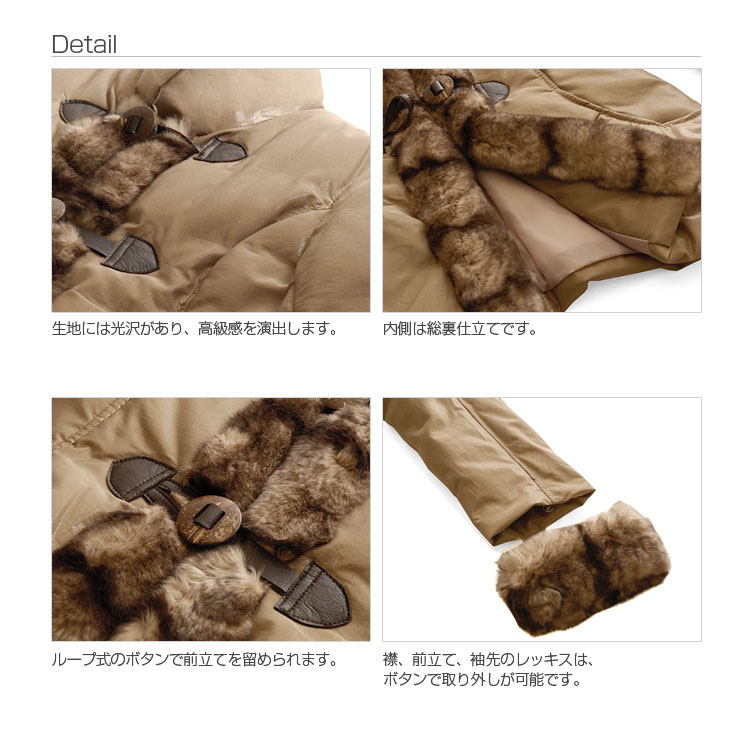 レッキスダウンジャケット