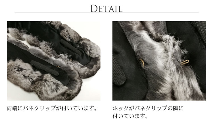 チンチラファー マフラー