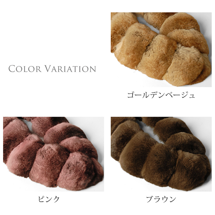 チンチラファー マフラー