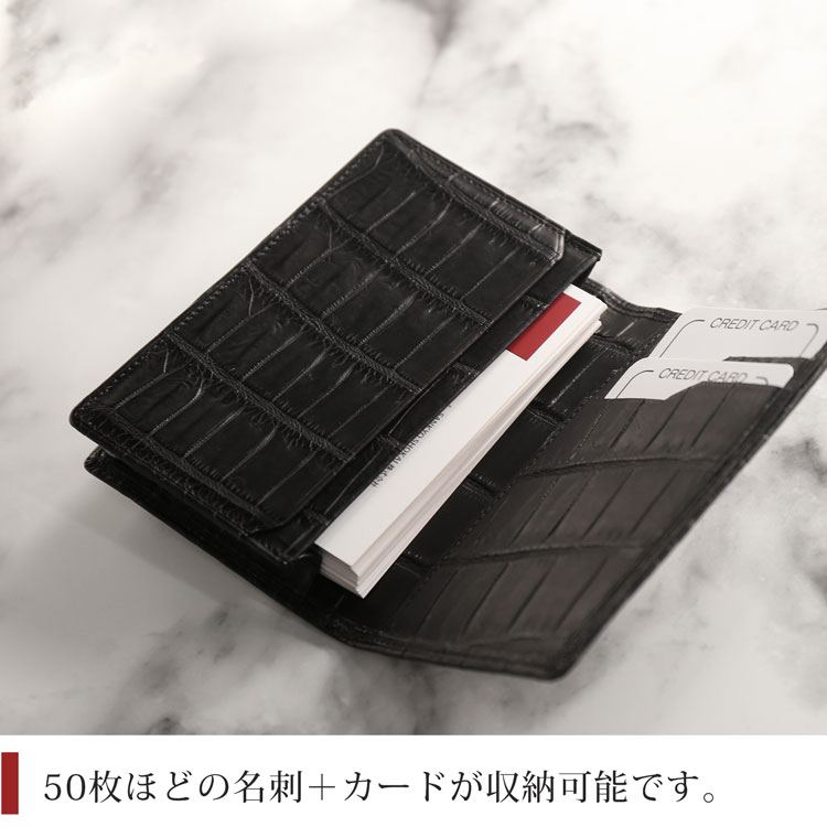 50枚の名刺が収納可能