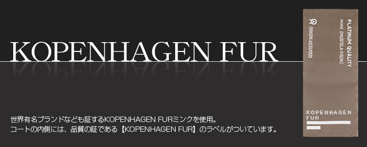 ミンク ノーカラーコート