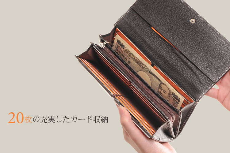 カードがたっぷり入る財布